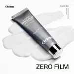 Orien Mugwort Zero Film Moisturizer 60ml - immagine 2